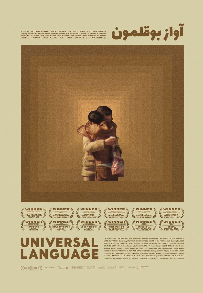 Universal Language (Une langue universelle) (2024)