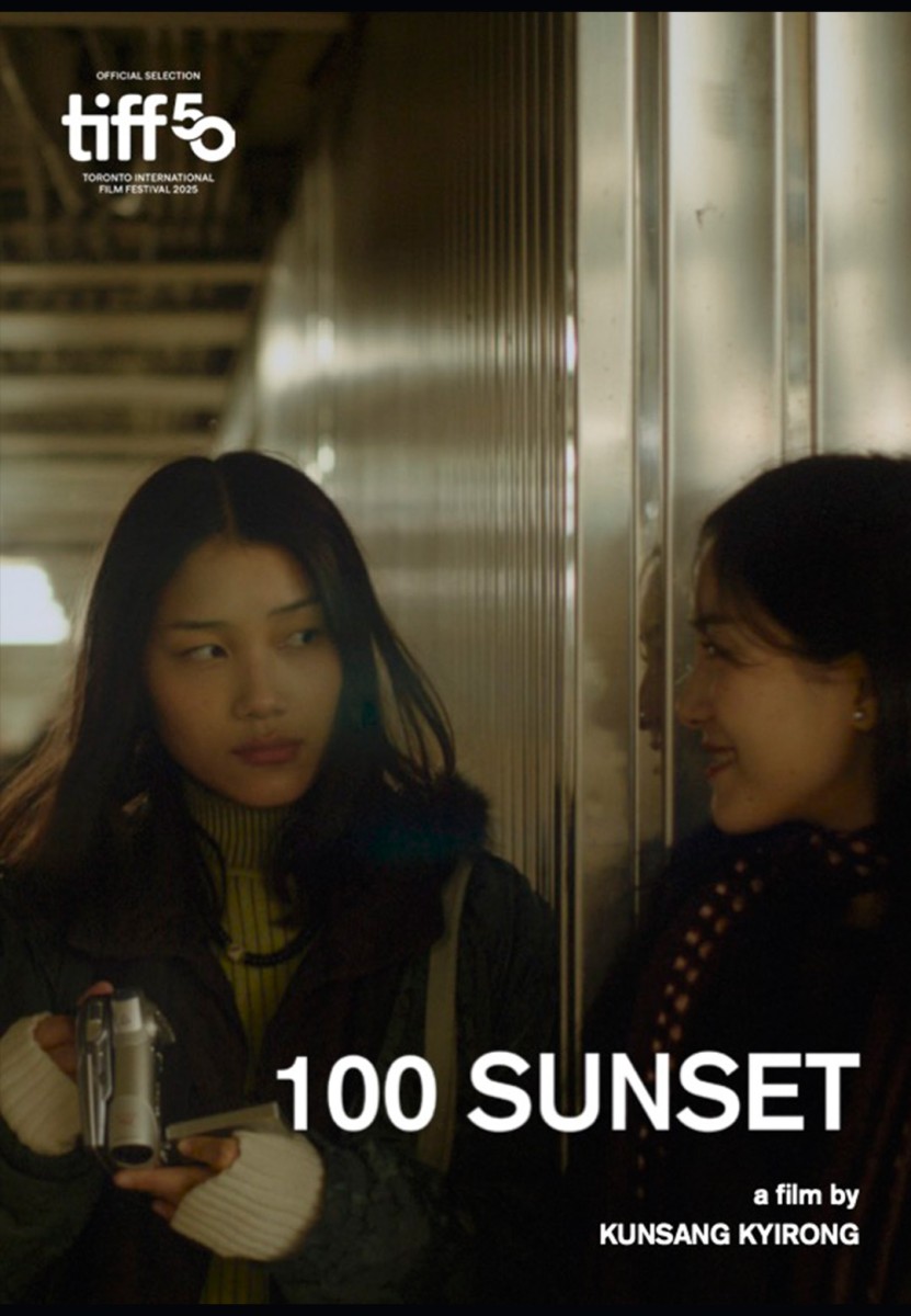 100 Sunset (2025)